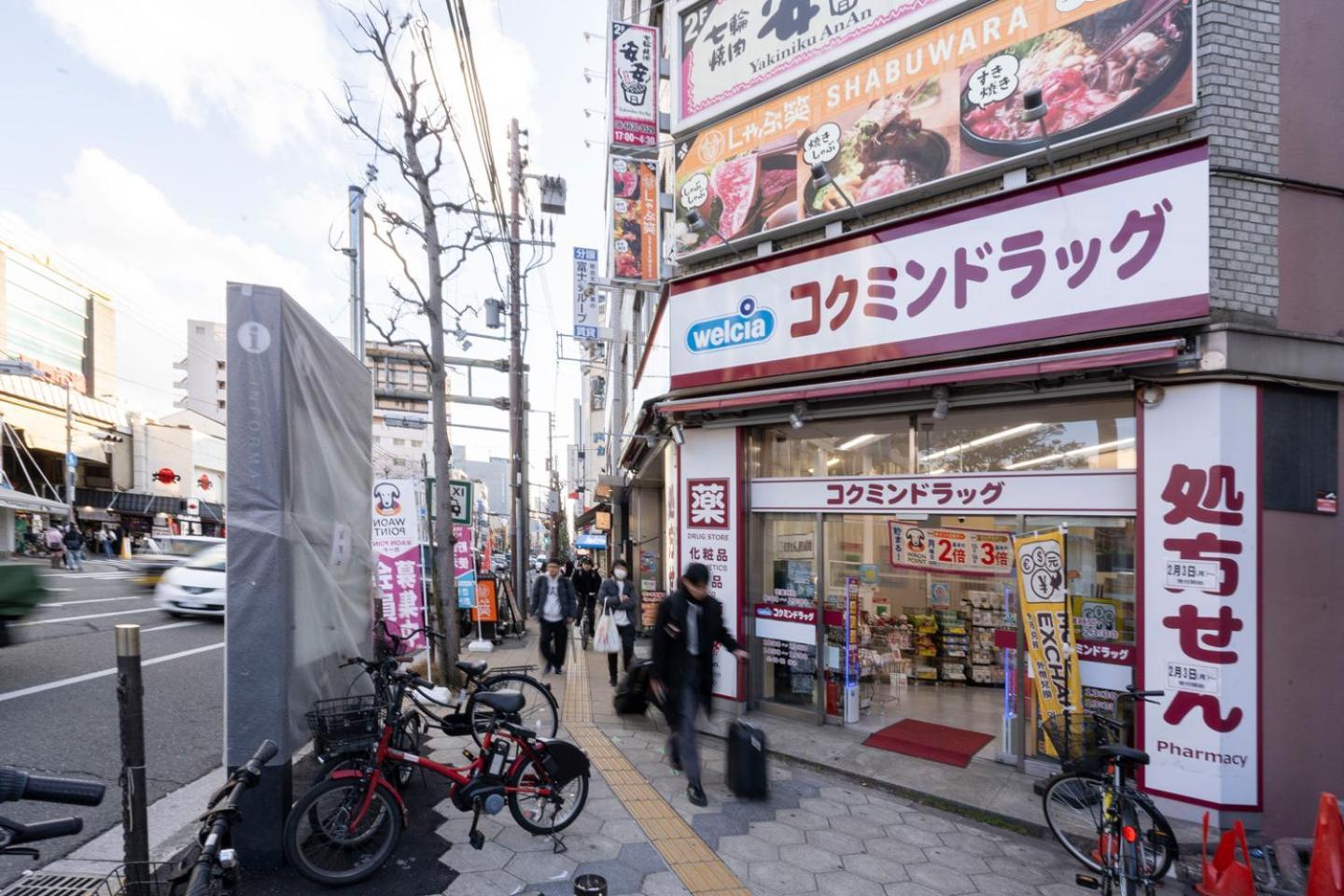 Apartment Masters Dotonboriⅰ